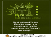  Happy New Year 2026..!